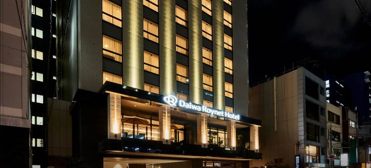 DEL style 大阪心斋桥酒店 by 大和ROYNET(DEL style Osaka-Shinsaibashi by Daiwa Roynet Hotel)图片