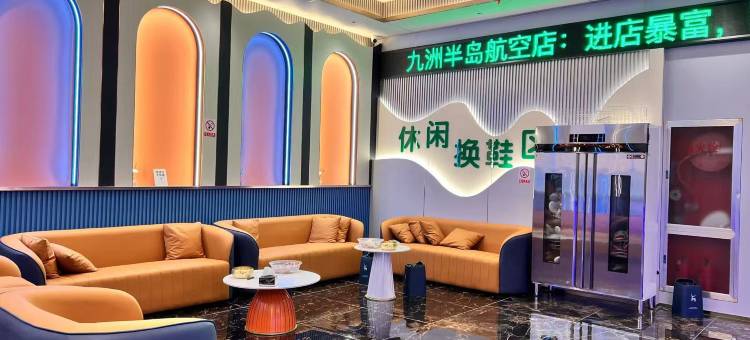 九洲半岛酒店图片