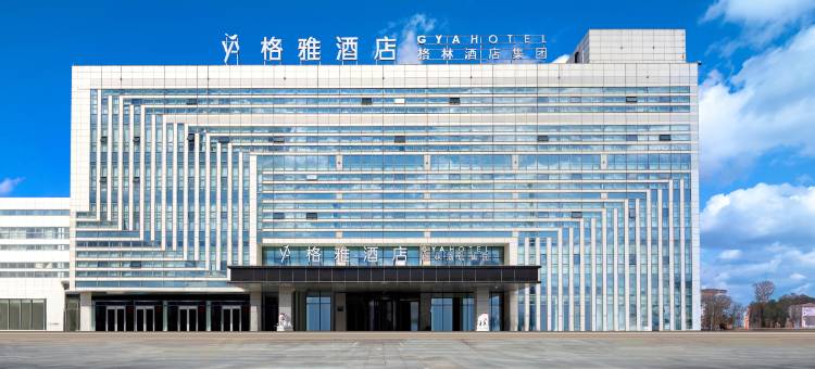 格雅酒店(大同市政府文瀛湖生态公园店)图片