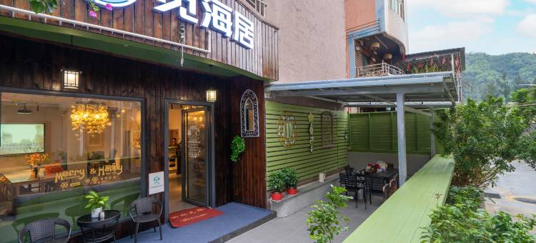 深圳觅海居民宿(桔钓沙杨梅坑店)图片