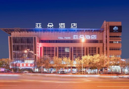 Atour Hotel (Tianjin Binhai Second Avenue)Hotel Overview