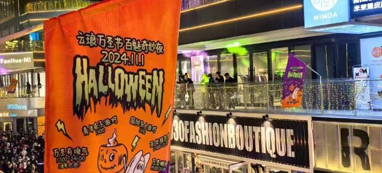 茗言精品民宿(净月云琅店)图片