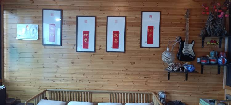 云冰山云山阁客栈图片
