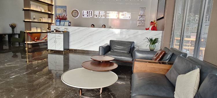 竞放电竞酒店(深圳西丽地铁站店)图片