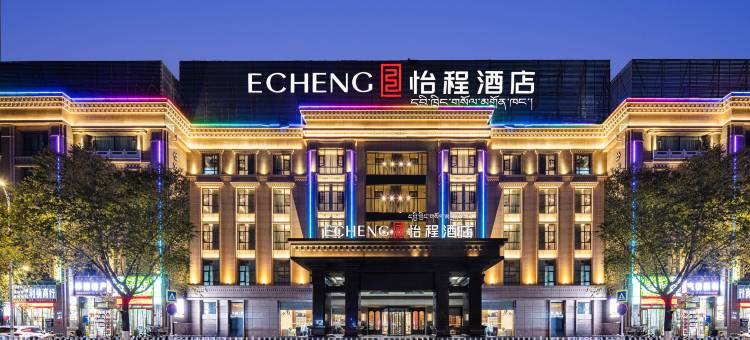 拉萨怡程酒店图片