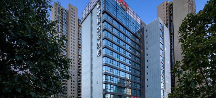 郴州北湖希尔顿欢朋酒店图片
