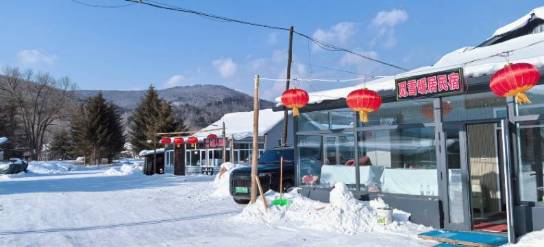 永安觅雪暖居民宿图片