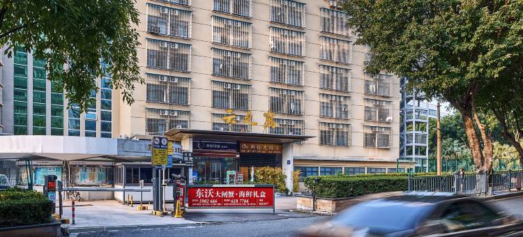 厦门云之寓公寓(厦鼓码头机场店)图片