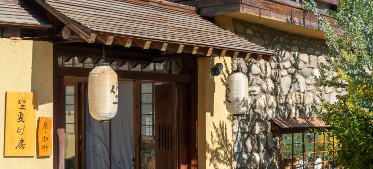 大理古城坐夏山房民宿图片