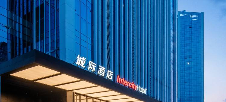 成都西博城中心城际酒店图片