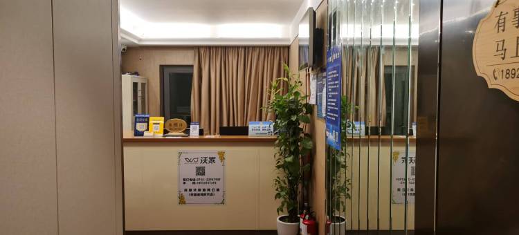 京基印象精品商务公寓(深圳滨河时代店)图片