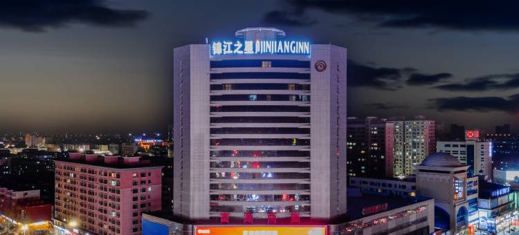 锦江之星酒店(巴彦淖尔人民公园临河高铁站店)图片