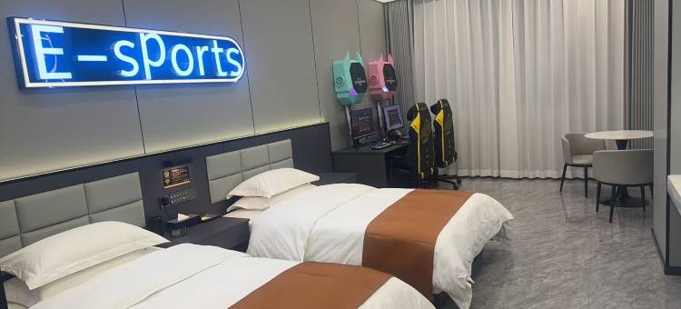 恒安电竞酒店图片