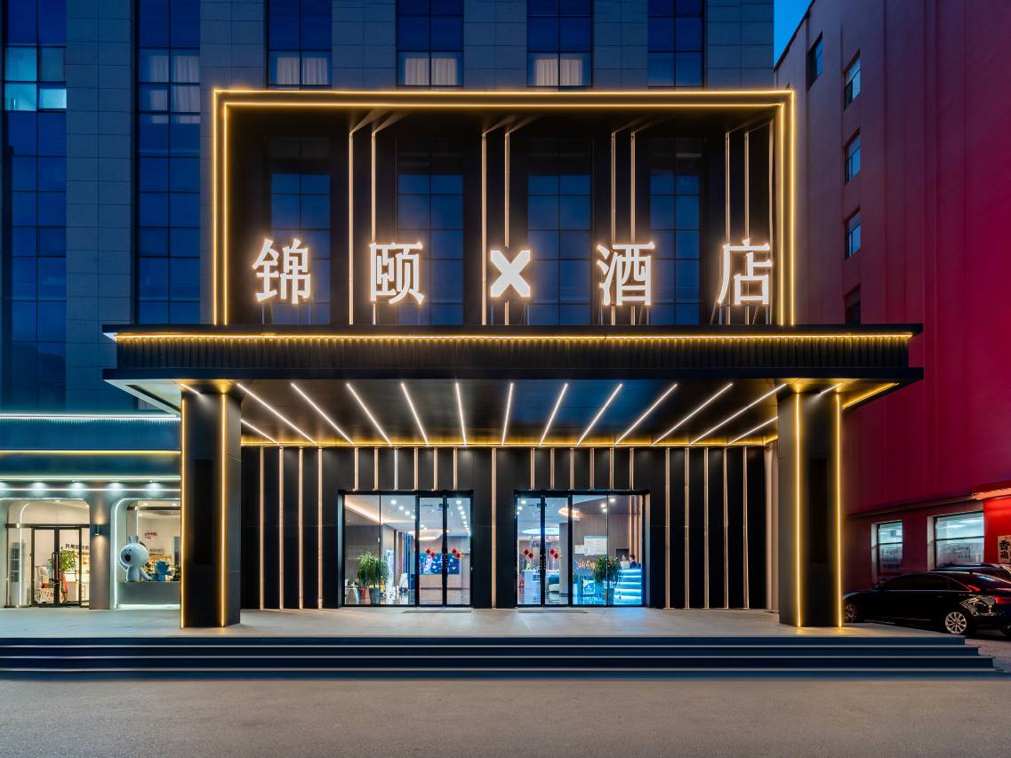锦颐X酒店(托县万兴广场店)图片