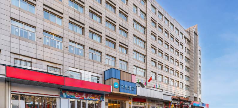 汉庭酒店(太原下元公元时代城店)图片