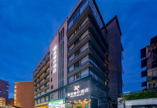 成都春熙路太古里丽呈睿轩酒店外景图