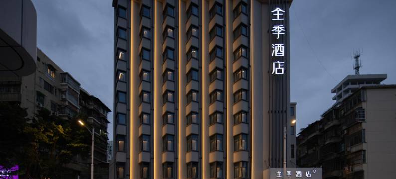 全季酒店(广州北京路步行街较场西路店)图片