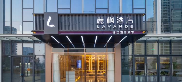 麗枫酒店(长沙金星北路罐子岭地铁站店)图片