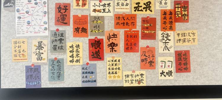 浮游吧·青年旅社(陶溪川创意广场店)图片