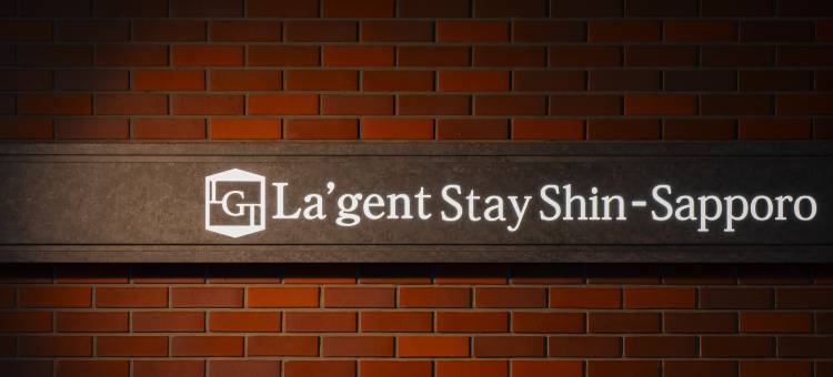 新札幌柔婕阁酒店(La'gent Stay Shin Sapporo)图片