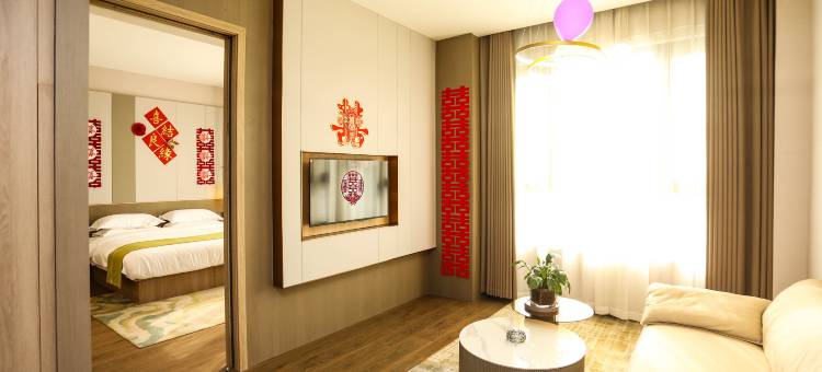 富平觅子酒店图片