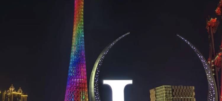 广州太古汇华师地铁站宜致美居图片