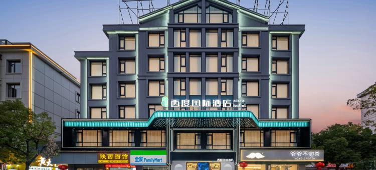 City·Centre|西度国际酒店(义乌国际商贸城全球数贸中心店)图片