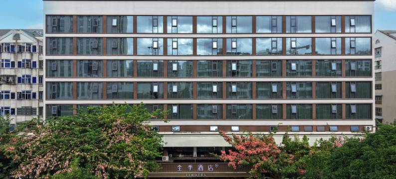 全季酒店(福州火车站福飞南路店)图片