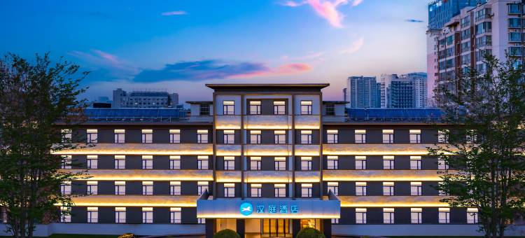 汉庭酒店(济南山大北路店)图片