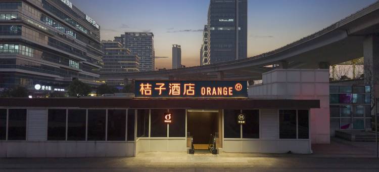桔子酒店(南京南站站前广场店)图片