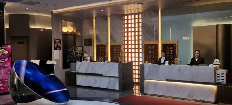 观真沐锦休闲水汇酒店图片