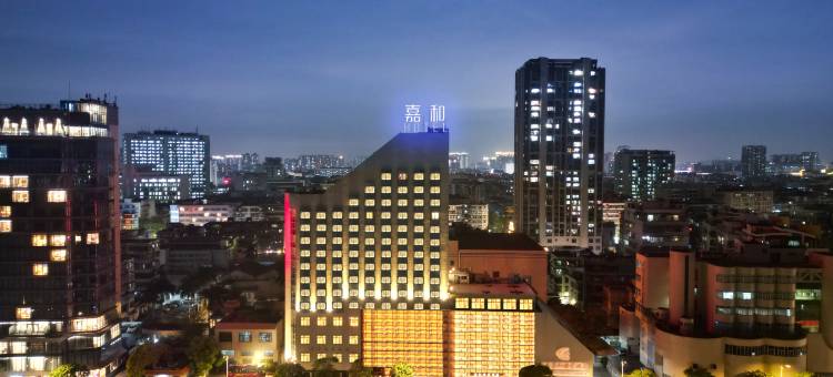 嘉和·Harbour View海景酒店(汕头小公园海滨长廊店)图片