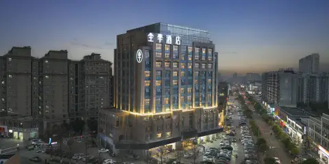 全季酒店(連雲港海州文峯廣場店)