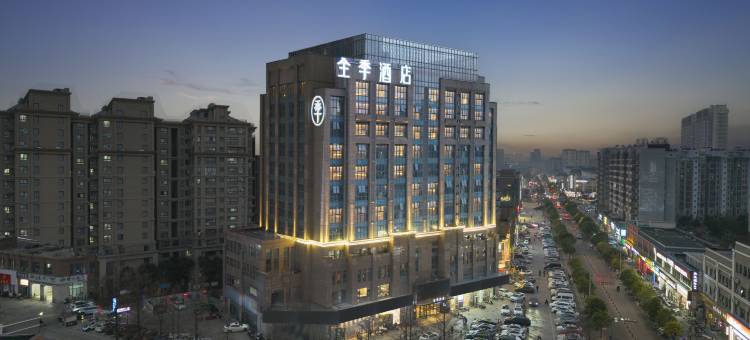全季酒店(连云港海州文峰广场店)图片