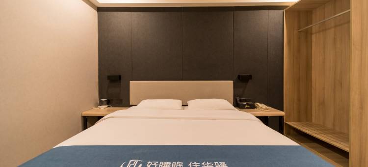 如家华驿精选酒店(南通如东浅水湾公园珠江路店)图片
