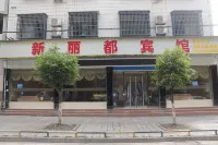 Lidu Hotel - 2 Sao