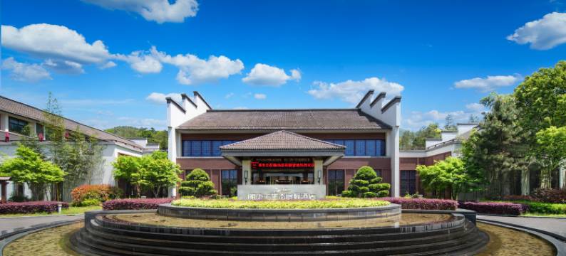 明康汇生态度假酒店图片