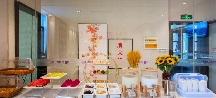 奕居假日酒店(襄阳沃尔玛民发广场店)图片
