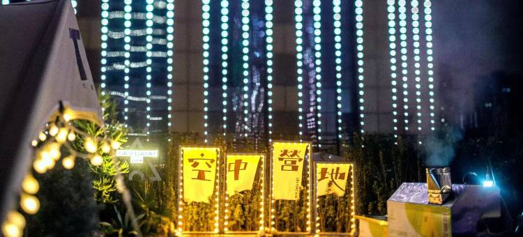 武汉云栖雅智酒店图片