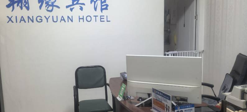 翔缘公寓(呼和浩特万达店)图片