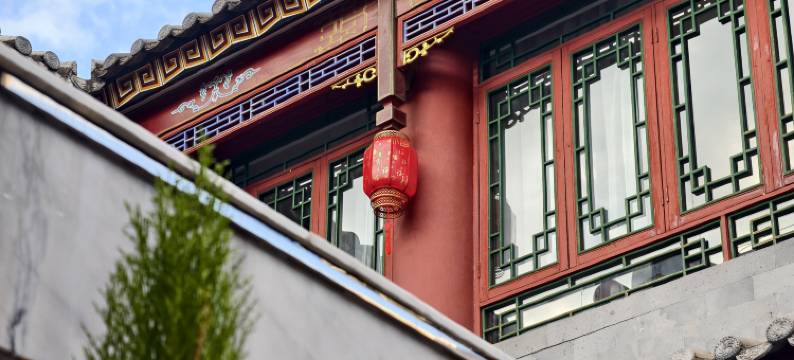 巍山楠诏四合院酒店图片