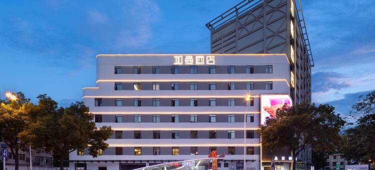 湘潭加曼酒店(基建营中心医院店)图片