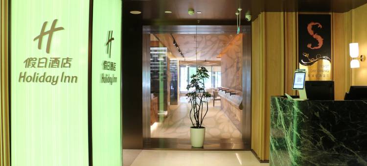 南京夫子庙水游城假日酒店图片