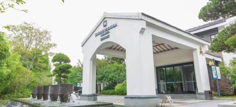 张家港金厦阳光半岛酒店图片