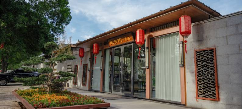 壹号院民宿图片