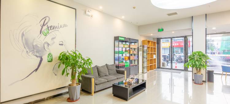 7天优品酒店(唐山人民医院小山店)图片