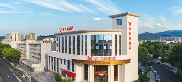 维也纳酒店(镇海招宝山地铁站店)图片