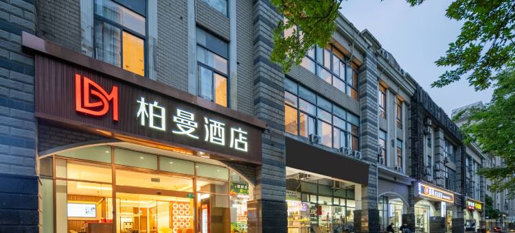 柏曼酒店(上海虹桥机场七宝古镇店)图片