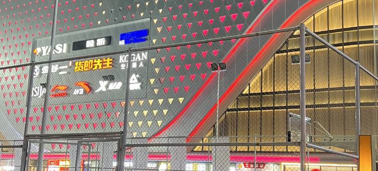 宜恋城市酒店(宜昌吾悦广场店)图片