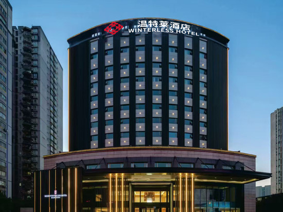 WINTERLESS温特莱酒店(重庆石桥铺地铁站龙湖星汇天街店)